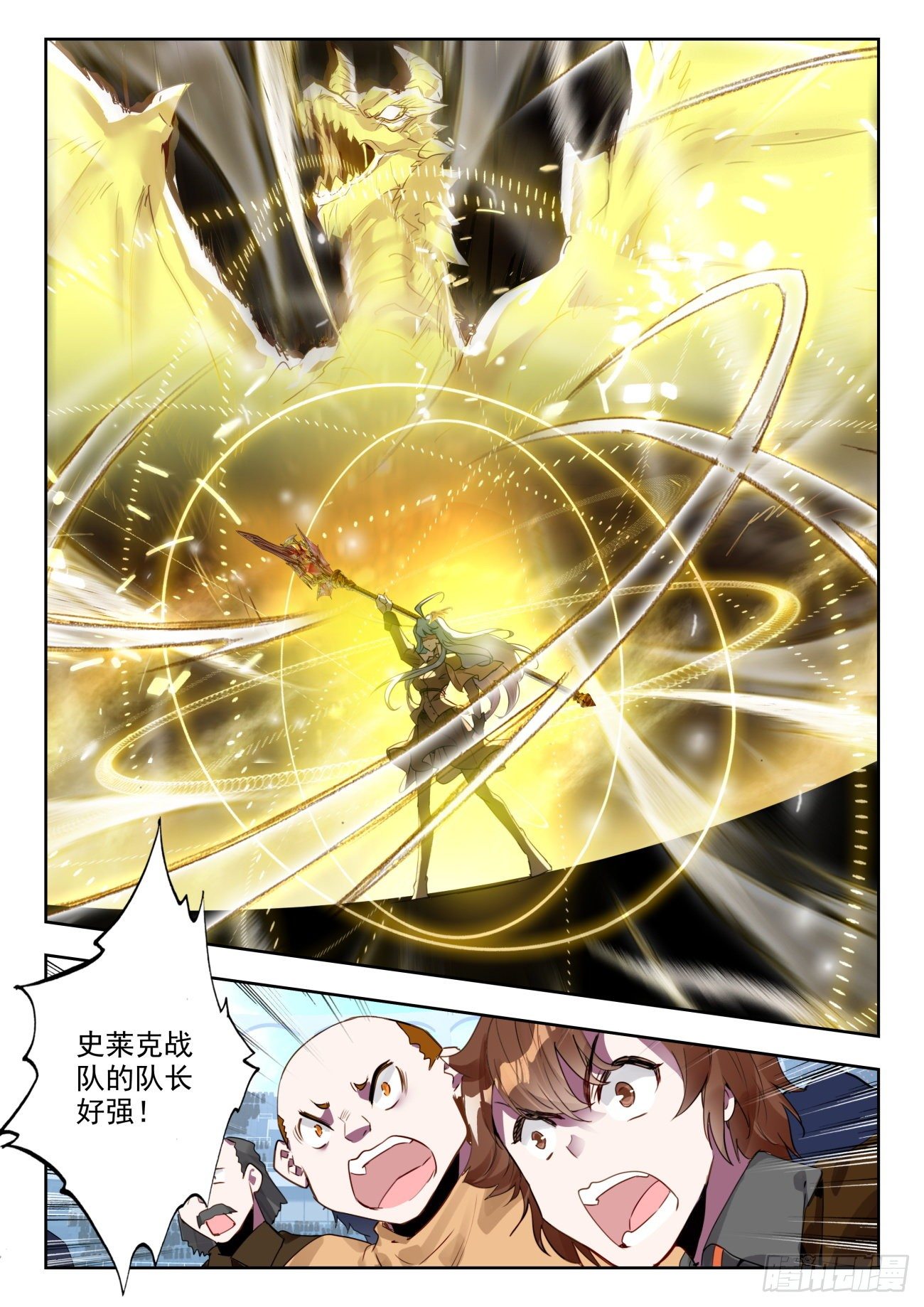 325 王秋儿对阵梦红尘5