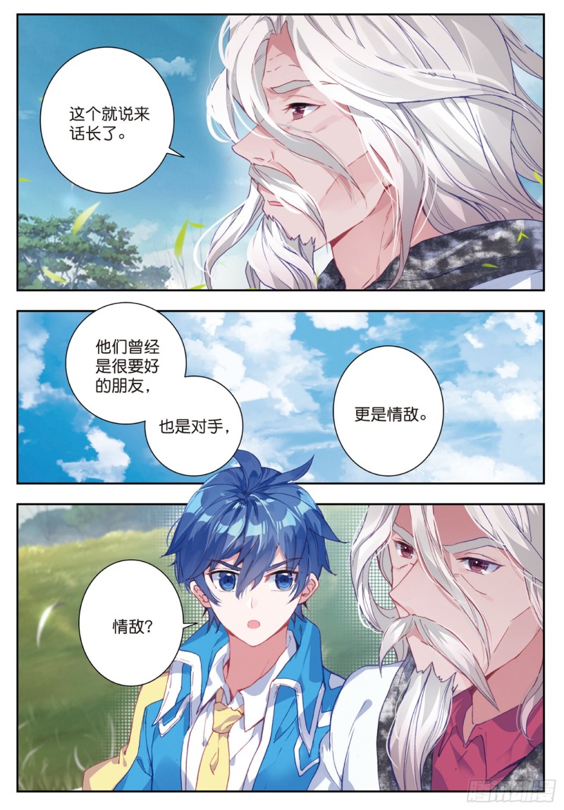 181 赌约15