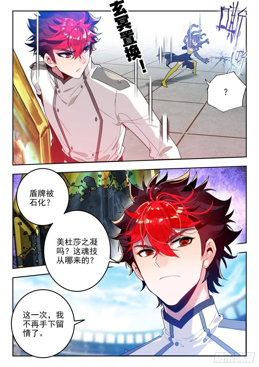 299 铁剑门，破！7