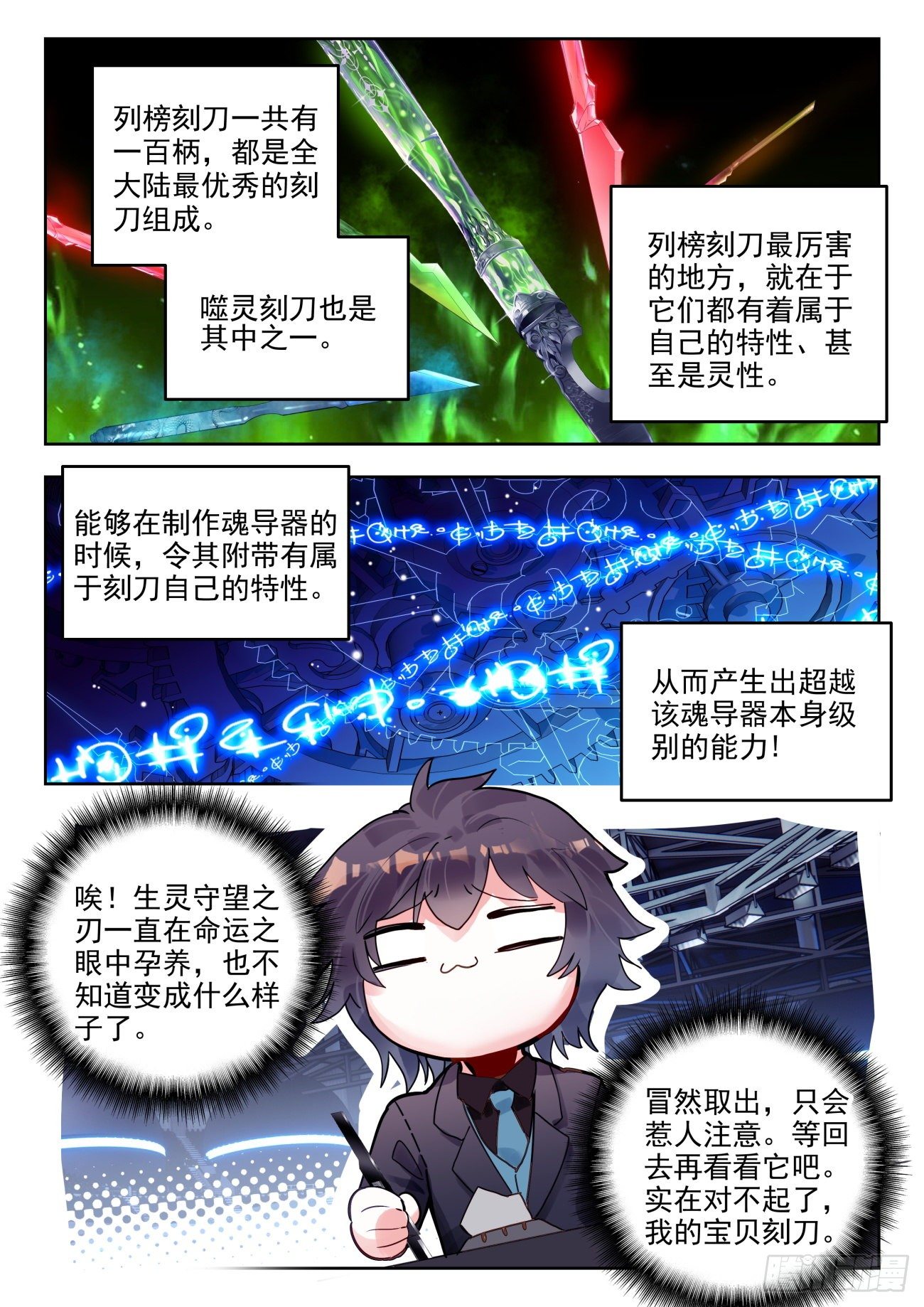 310 做你自己15