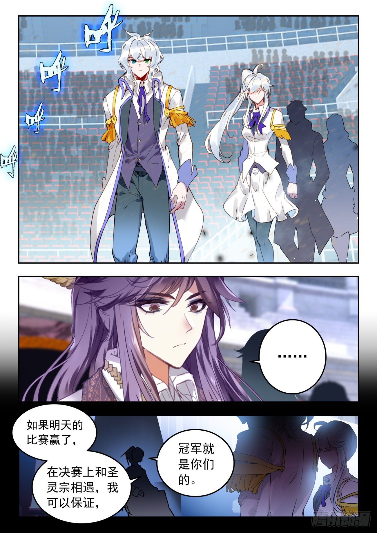 323 化冰14