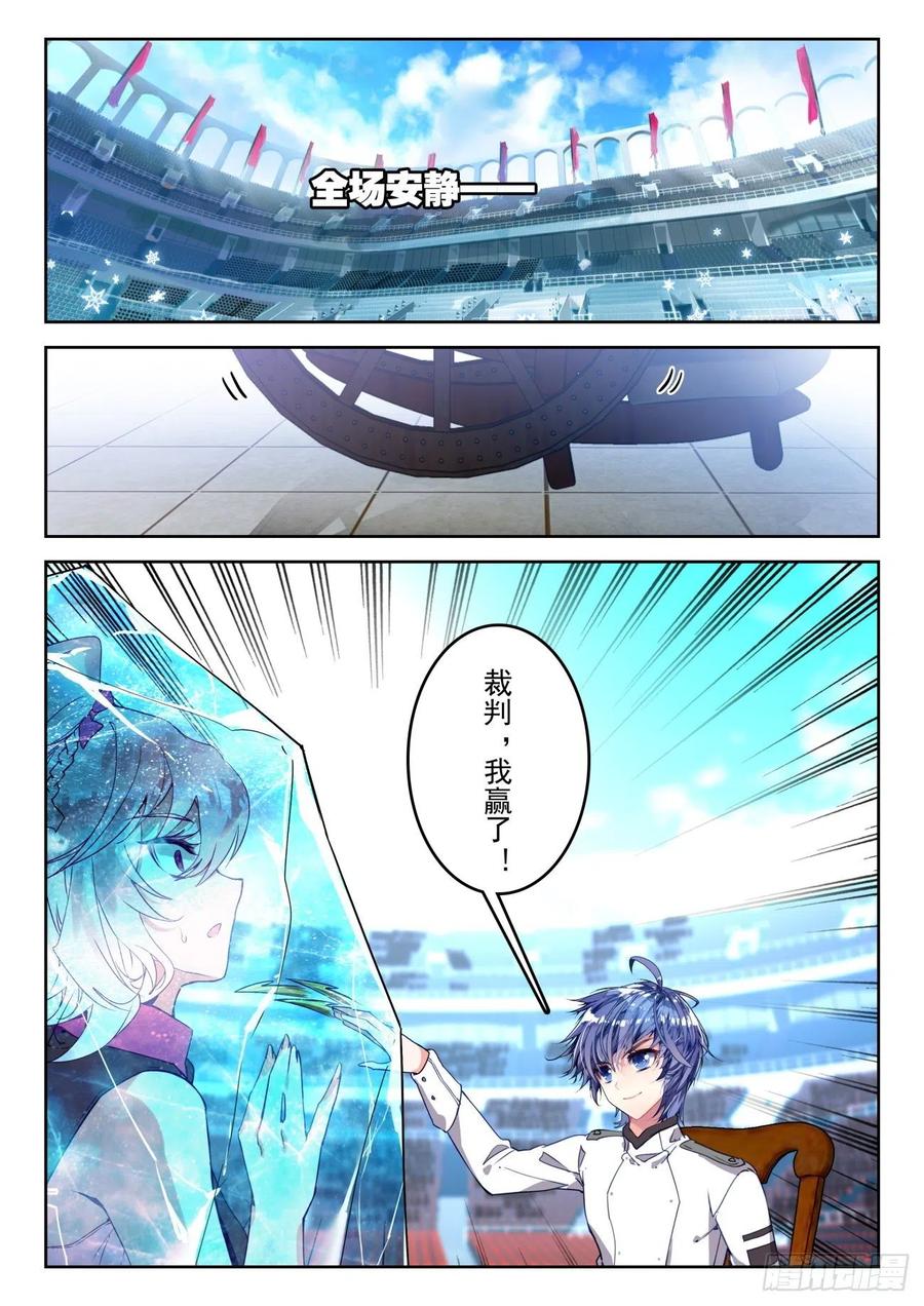 292 输了就加入11