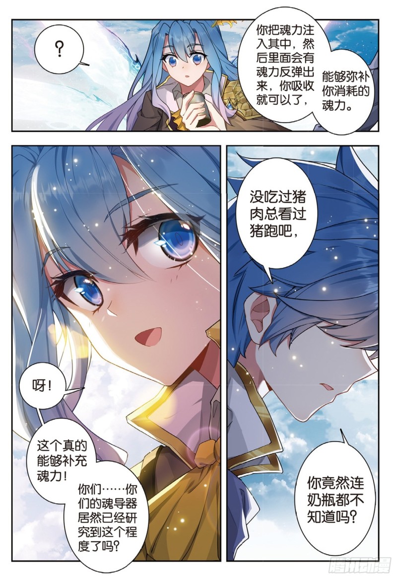 252 想和你一起13