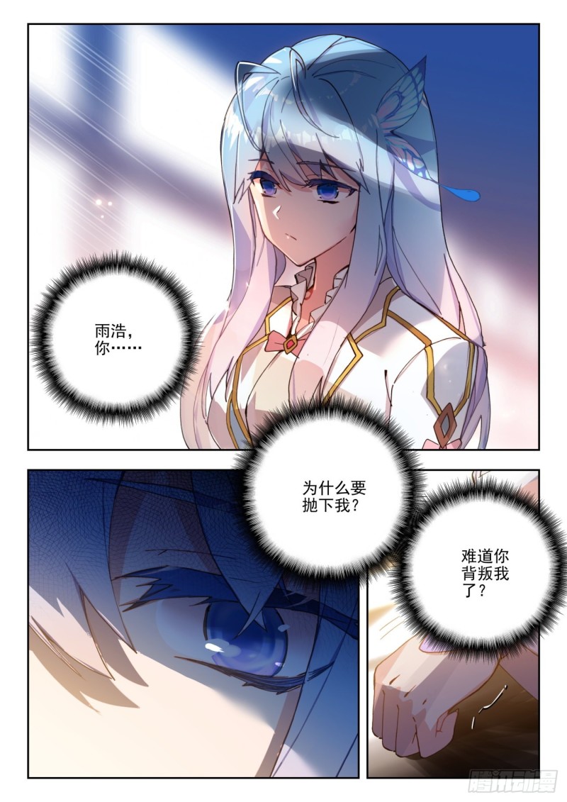 272 生机12