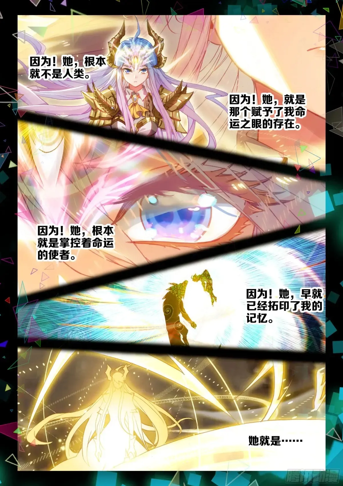 434 三眼金猊16