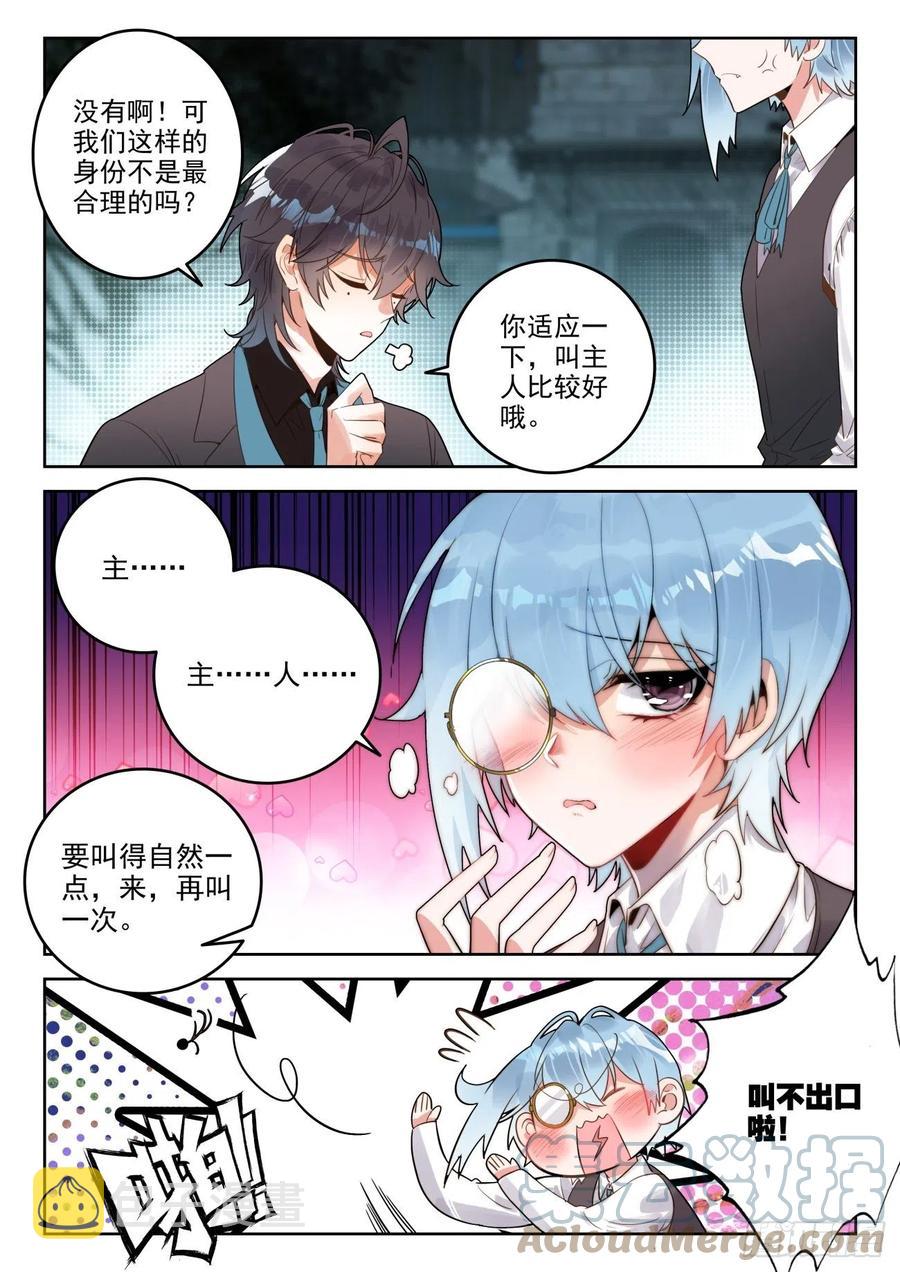 300 黑市大赛12