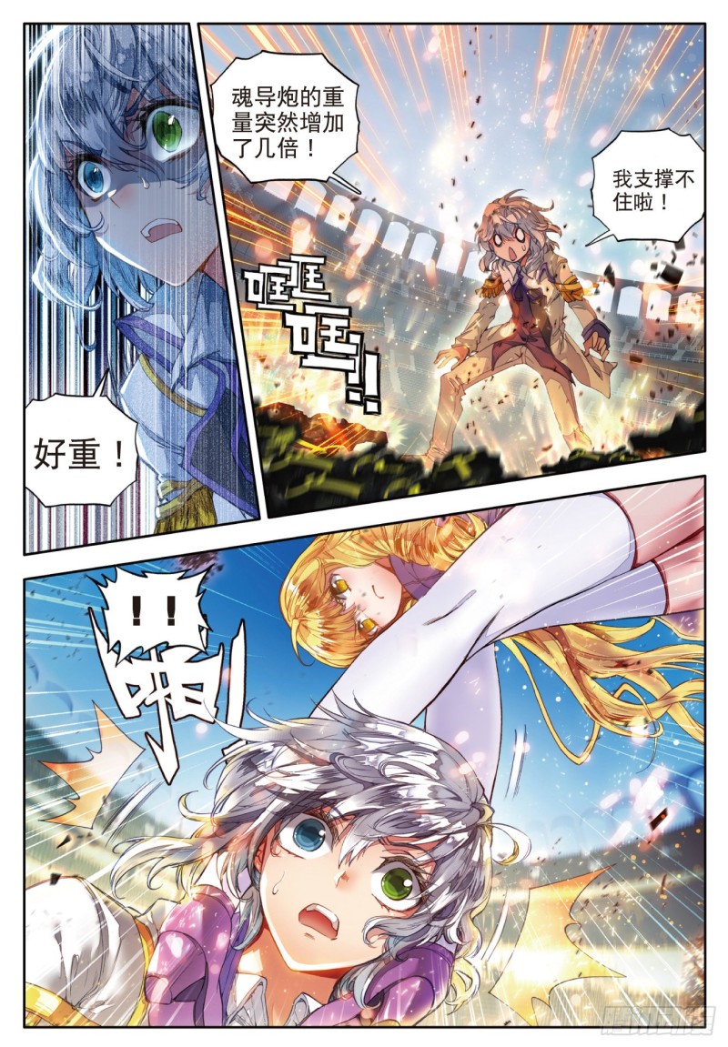 87 三足金蟾笑红尘12