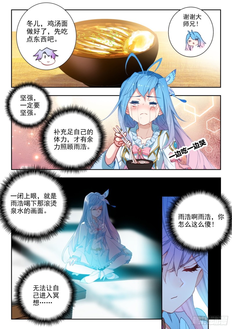 274 照顾6