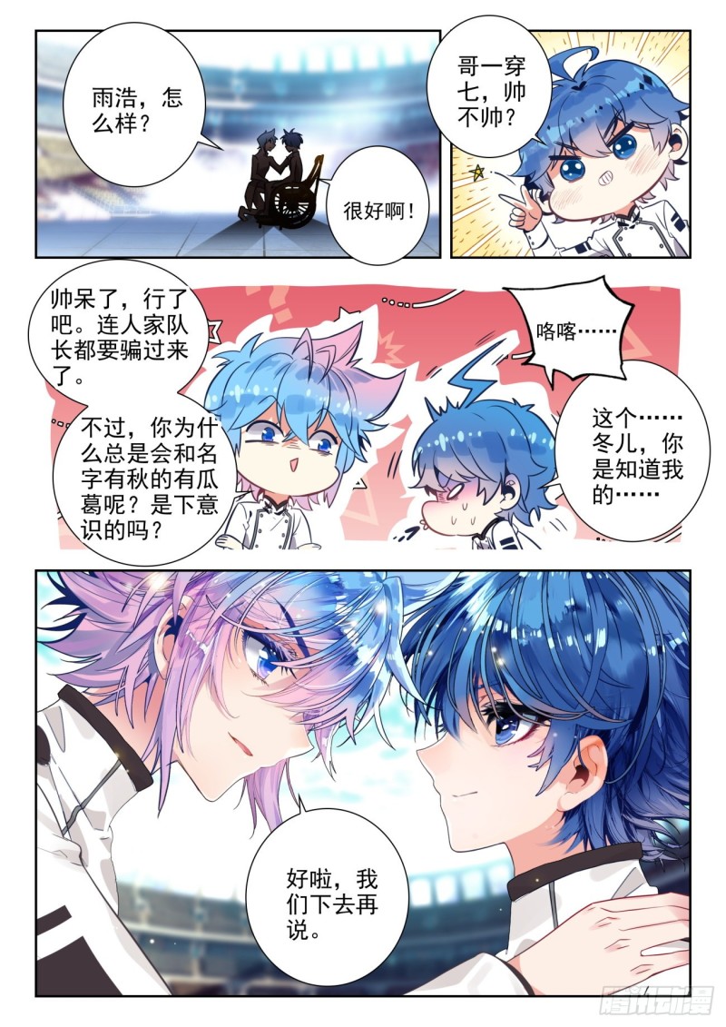 293 欢迎加入2