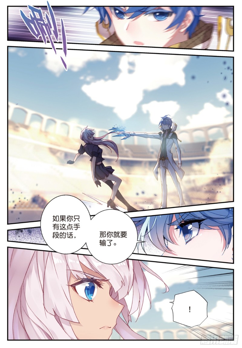 144 幽灵娜娜12