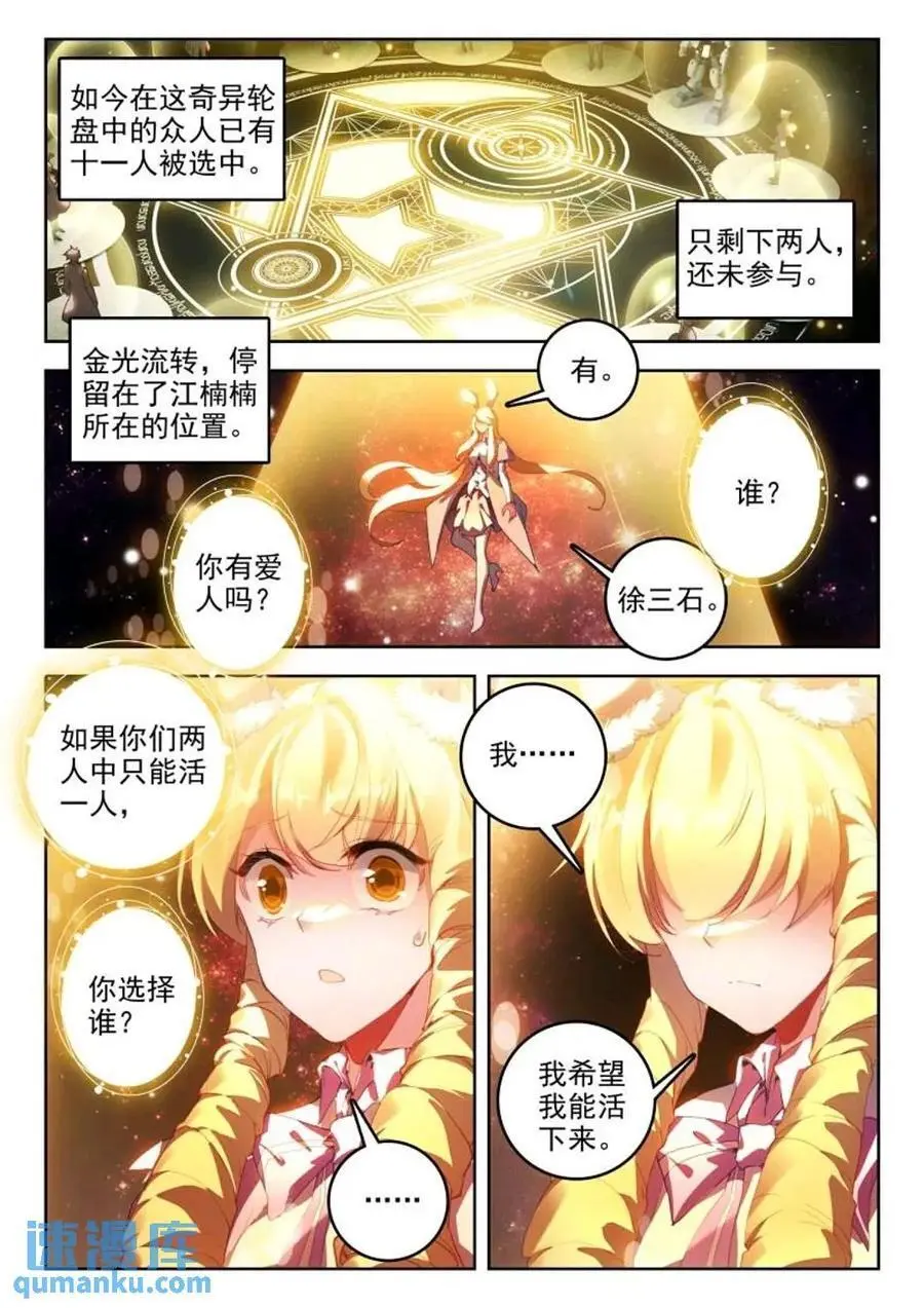 395 贝贝？贝贝！5