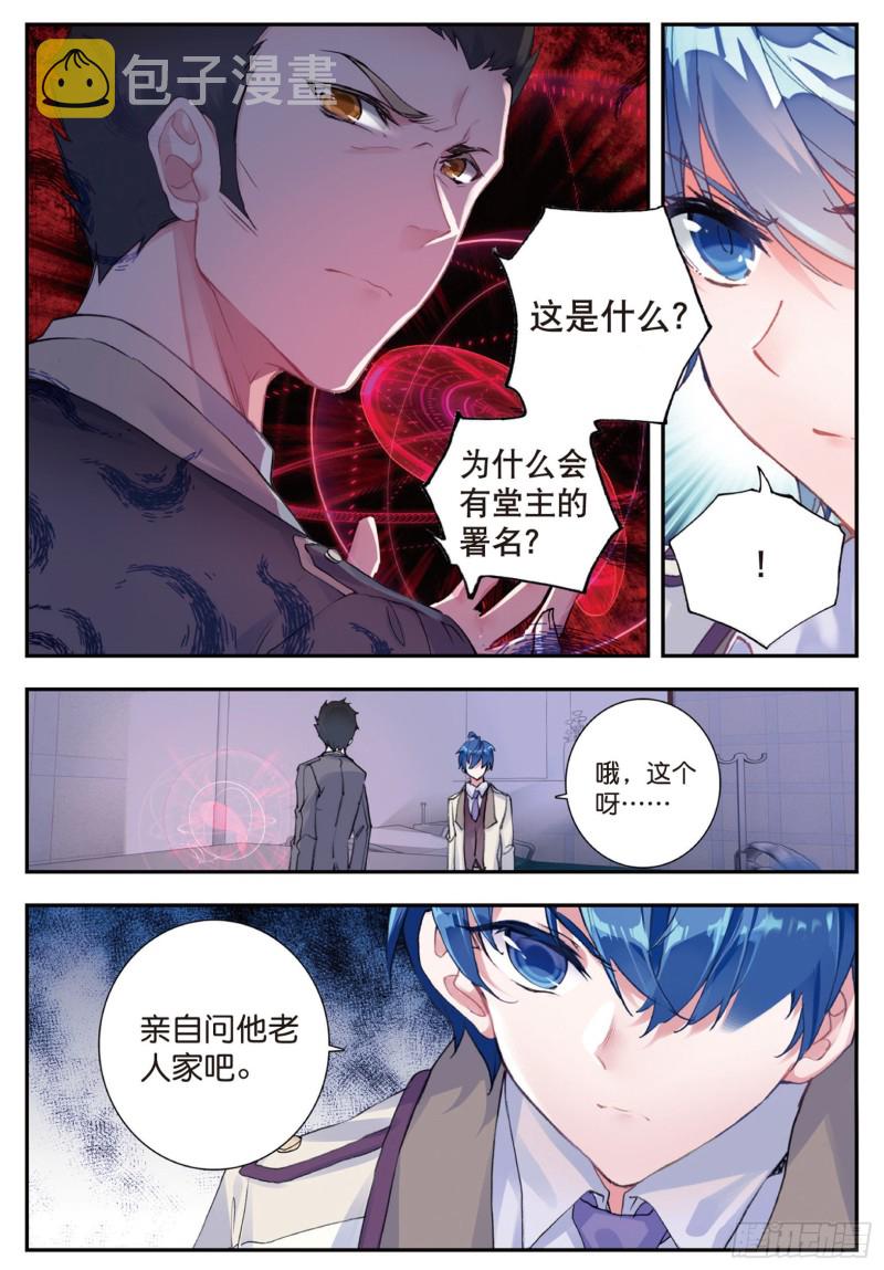 140 盘查5