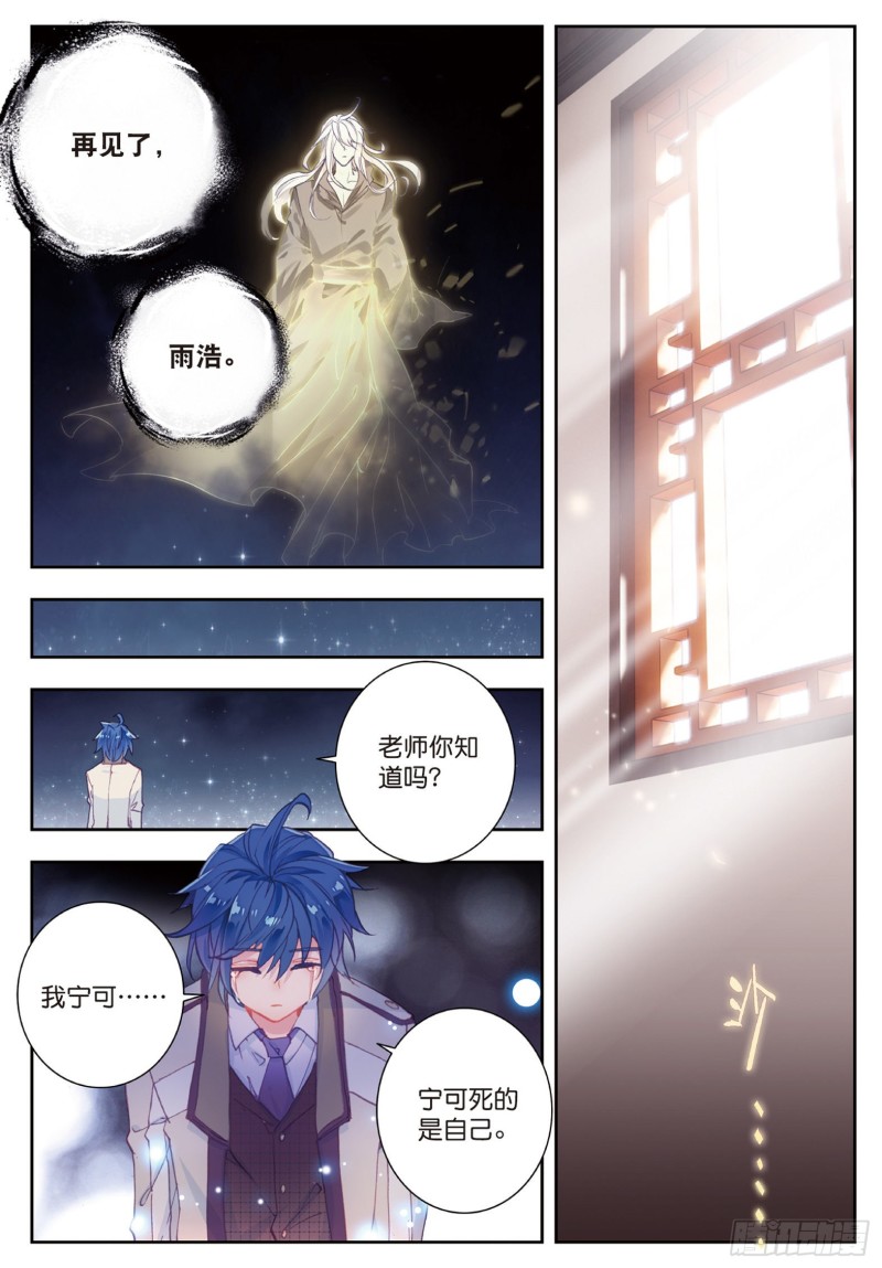 166 离开8