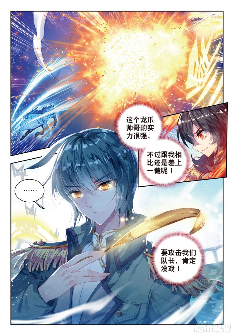 71 全力应战14