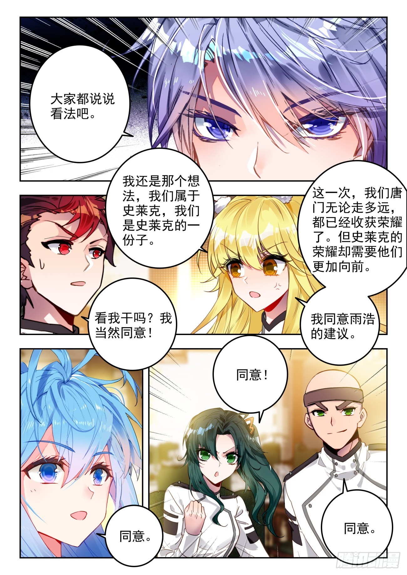 340 展示亡灵魔法5