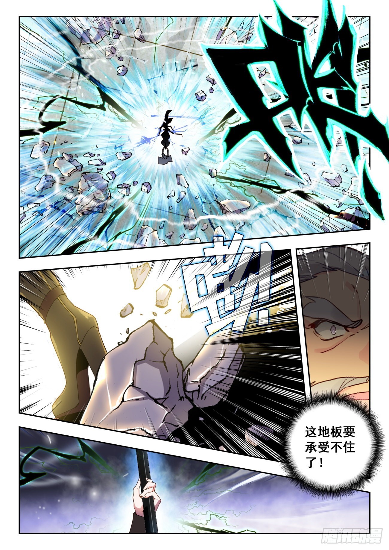 342 秋冬争锋14