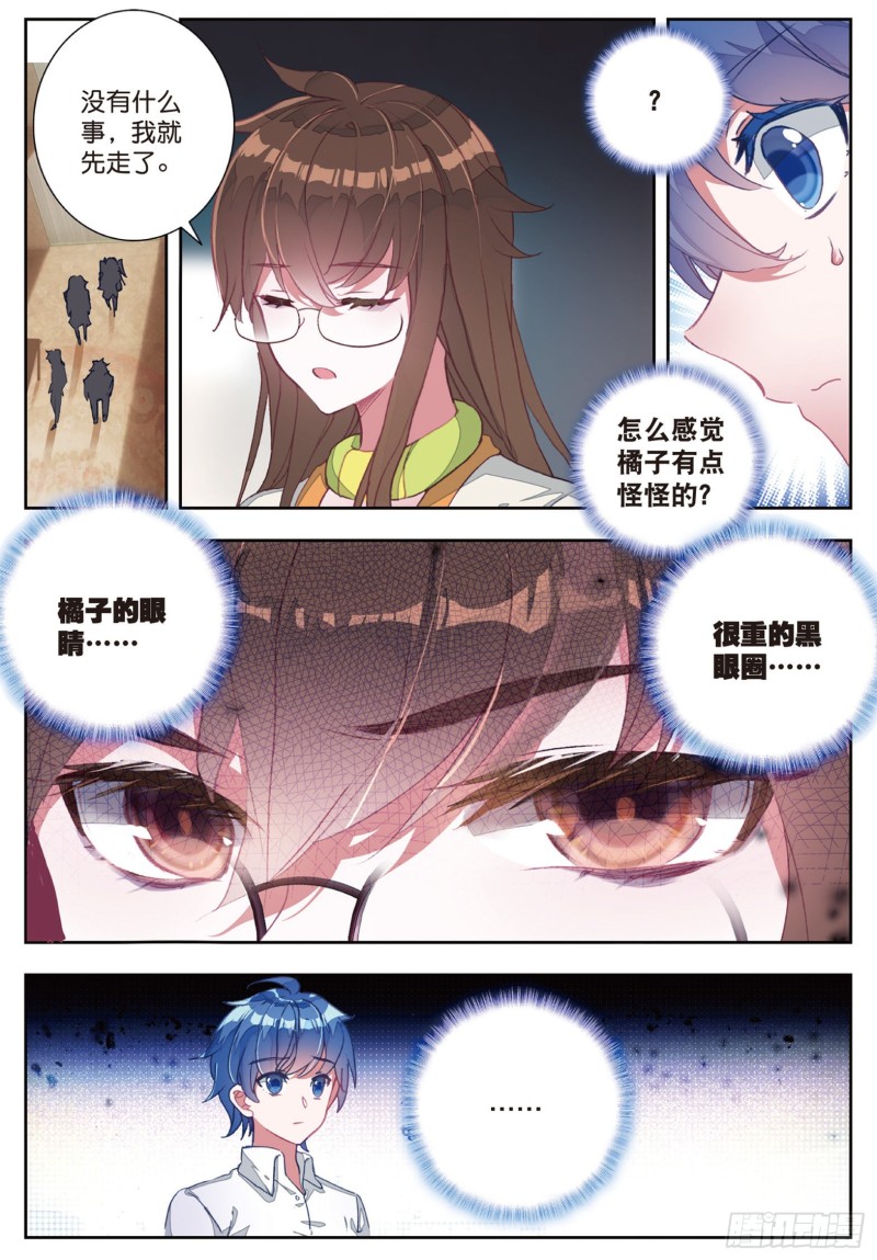 161 伤15