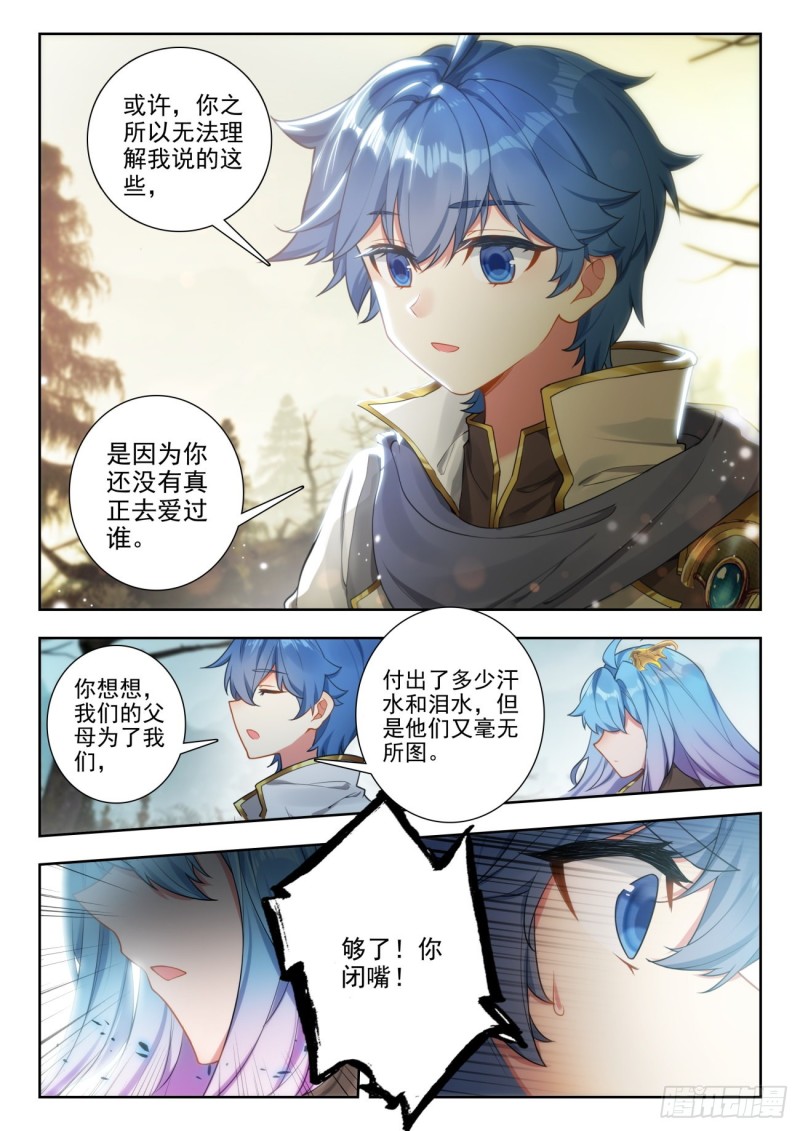 255 落日森林9