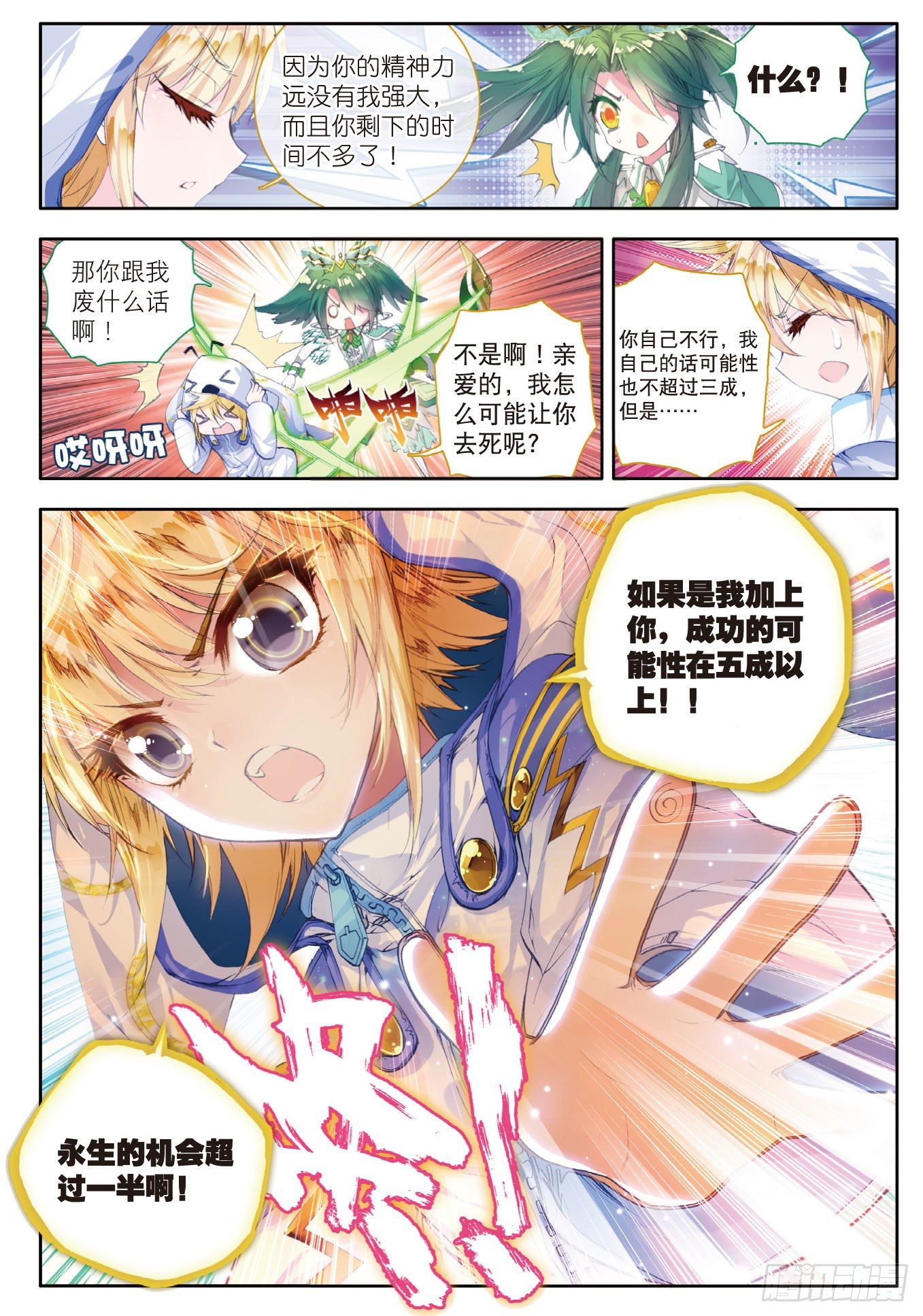43 开始融合5