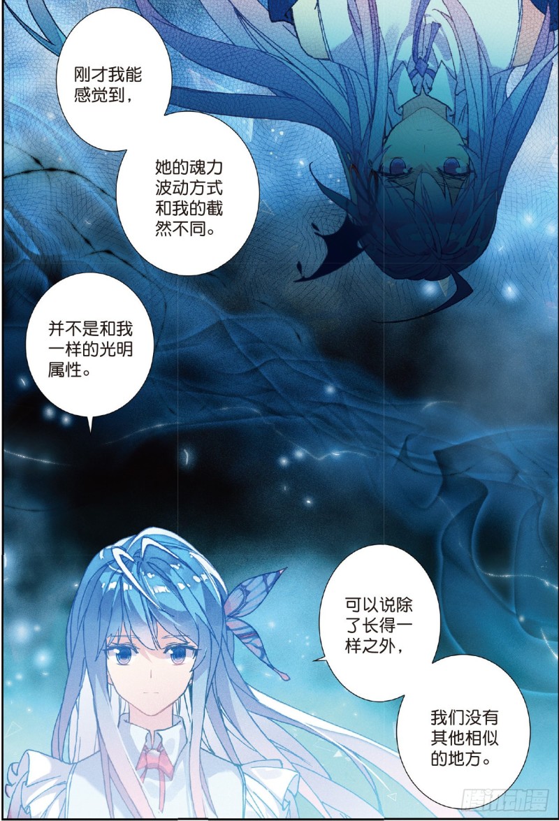 205 两个女神15