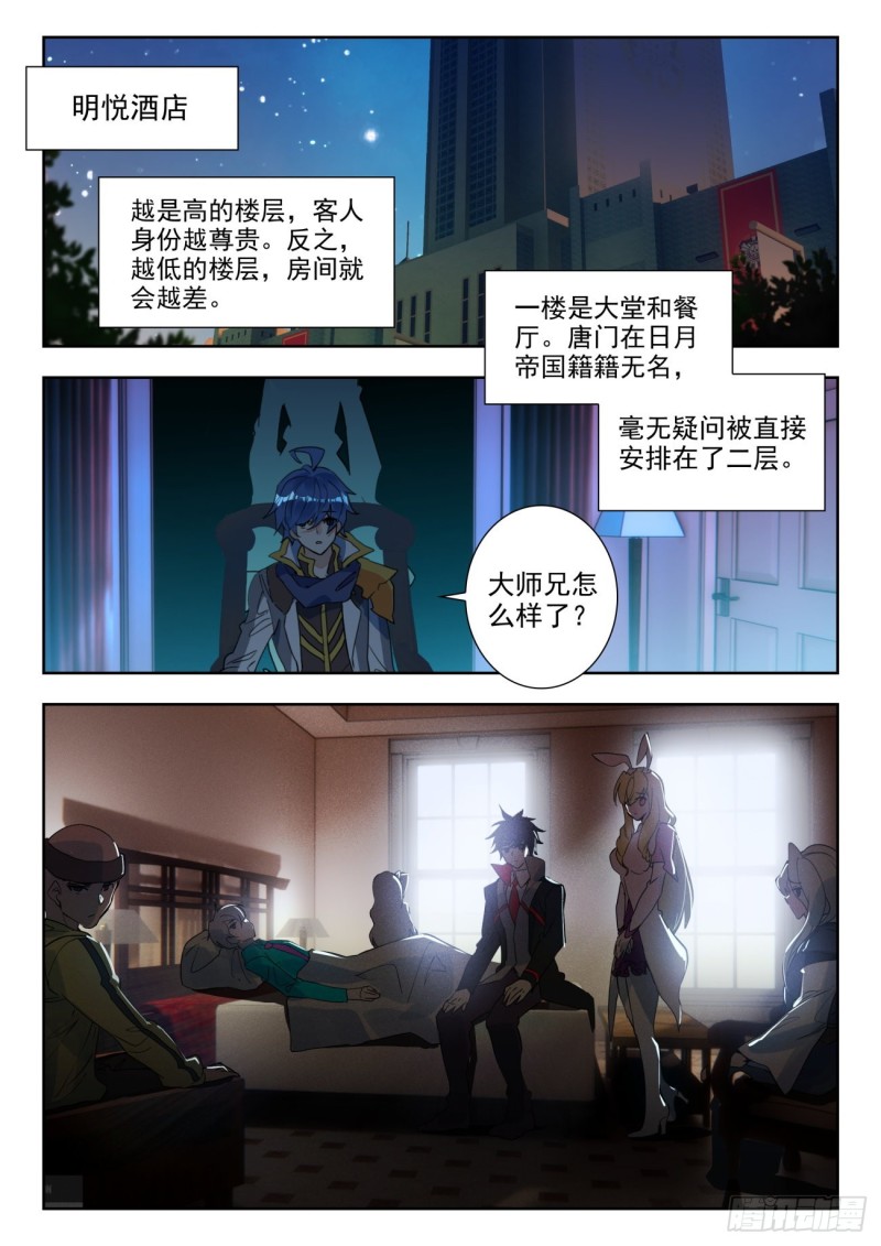 282 阴云密布8