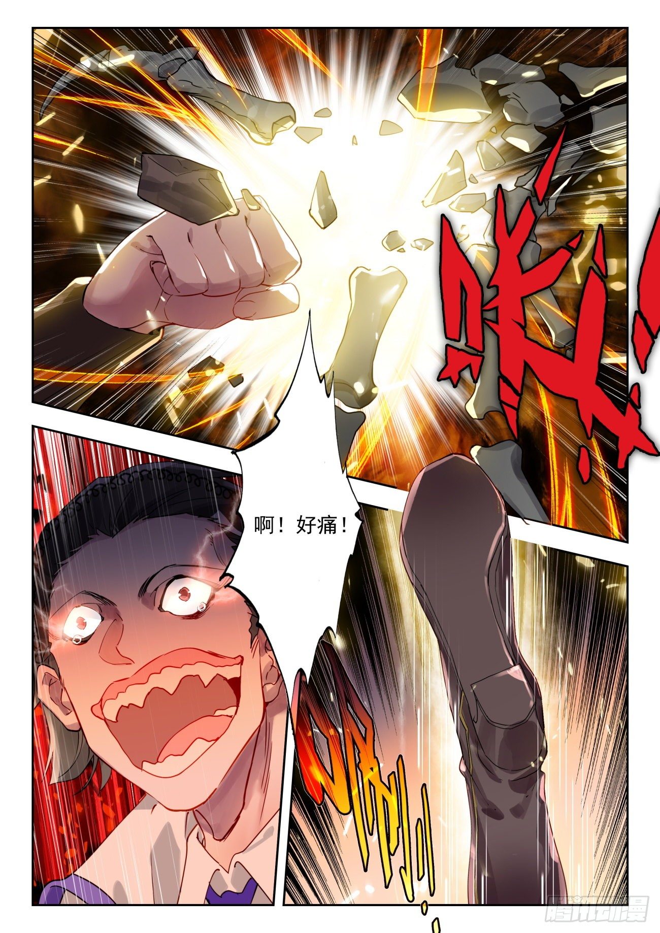 324 王秋儿强势登场6