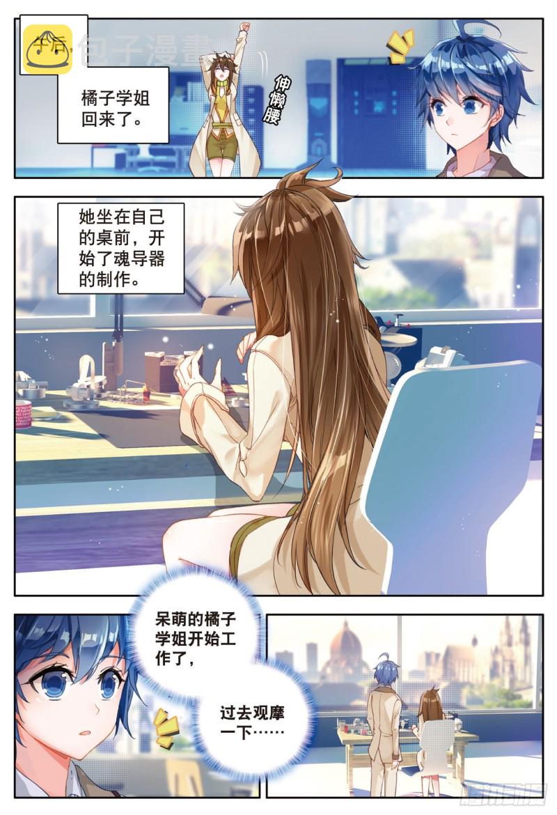 119 橘子10