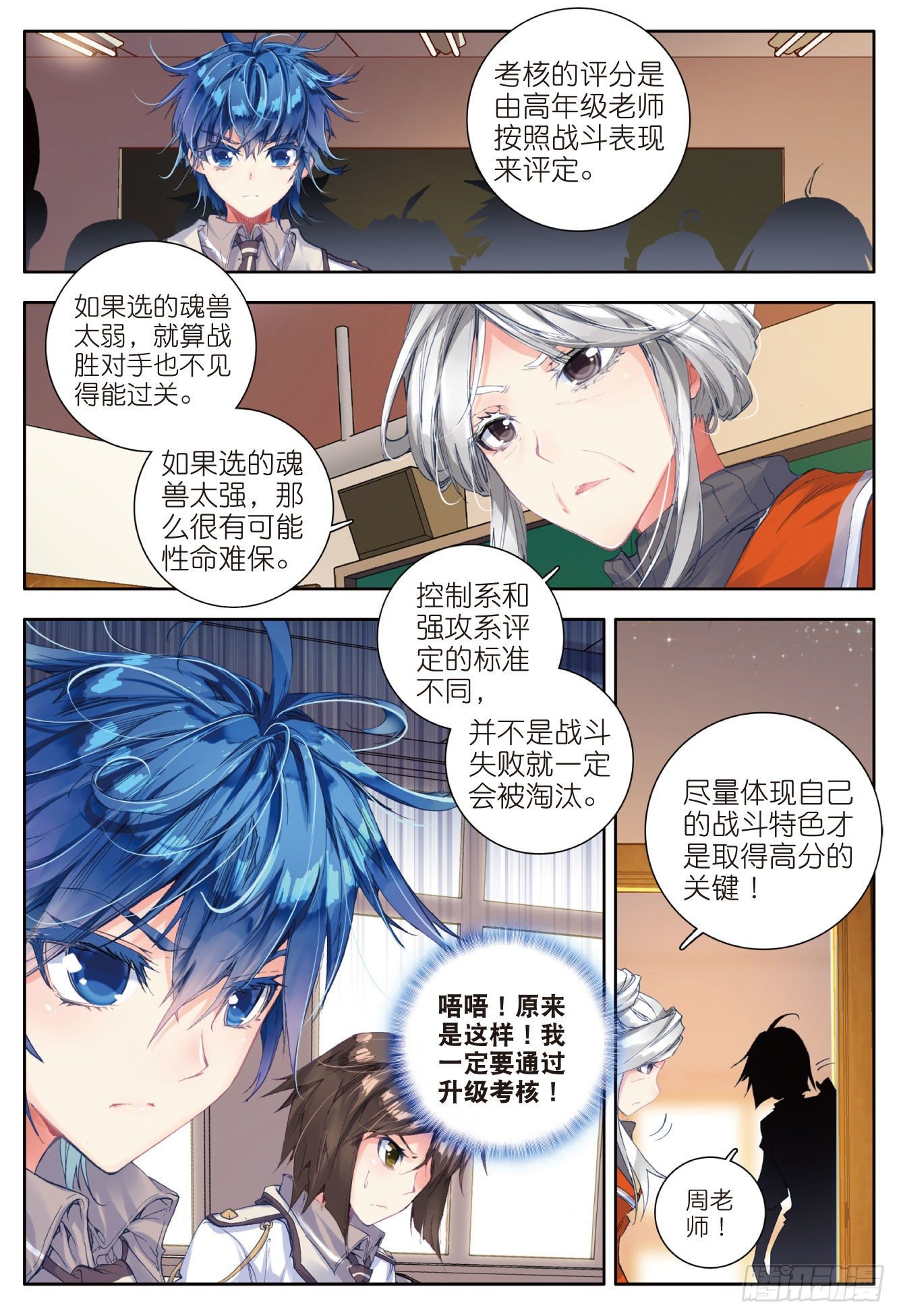 46 拟态20
