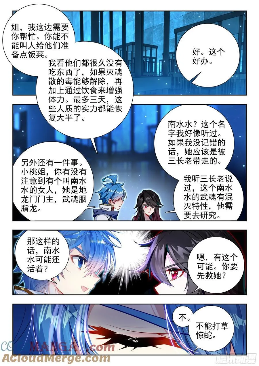 426 计划14