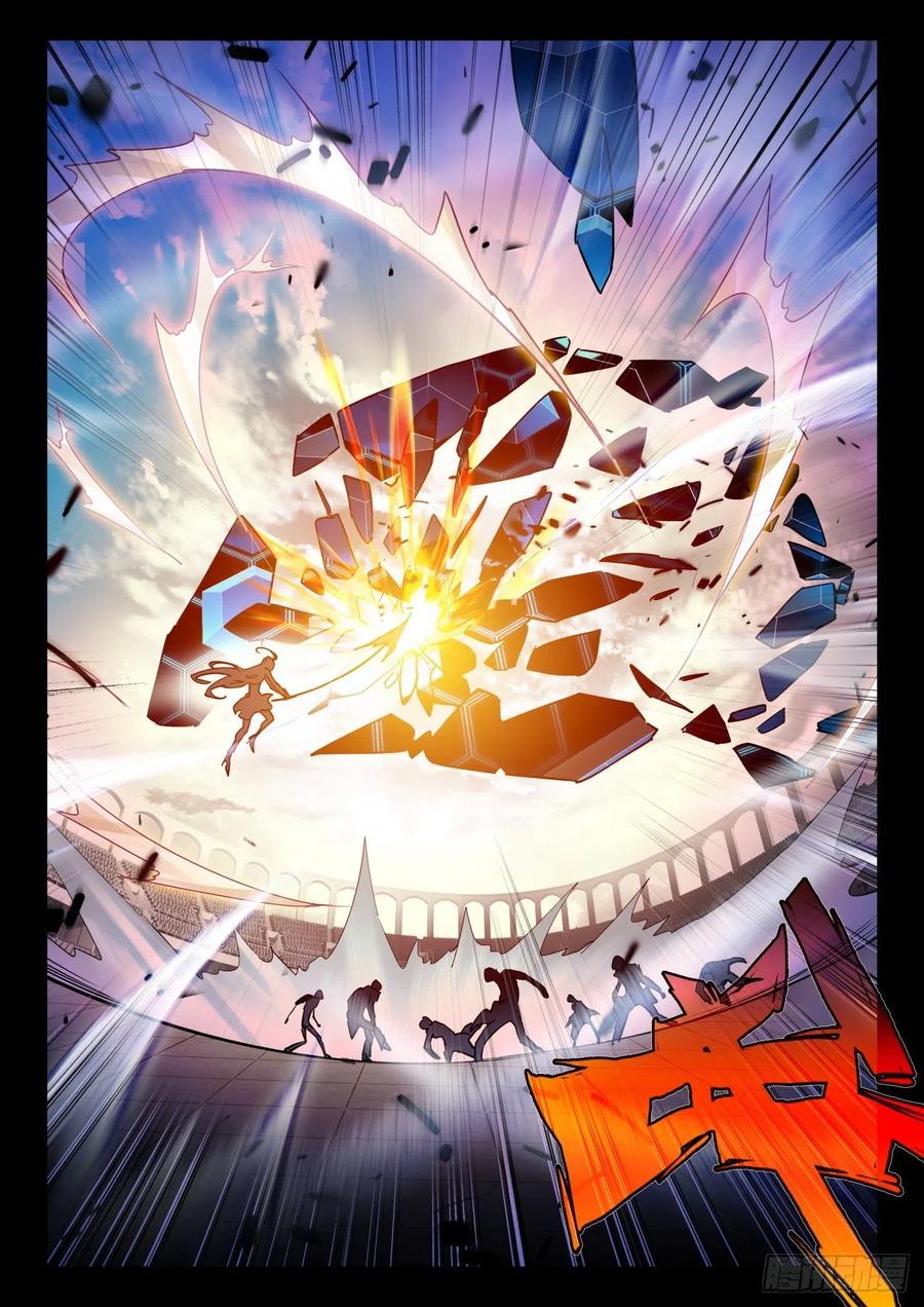 297 天甲宗，破13
