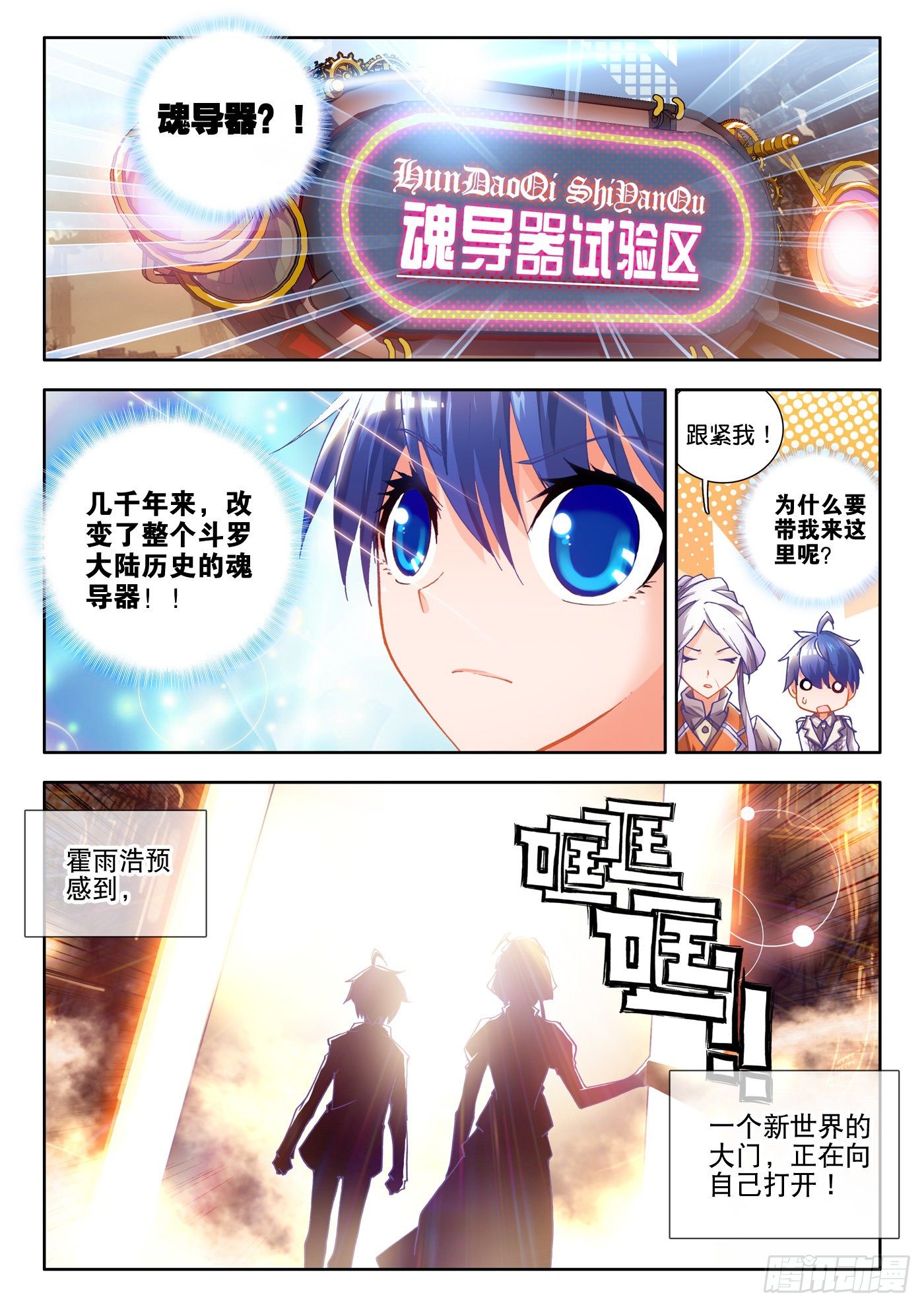 10 光明女神蝶24