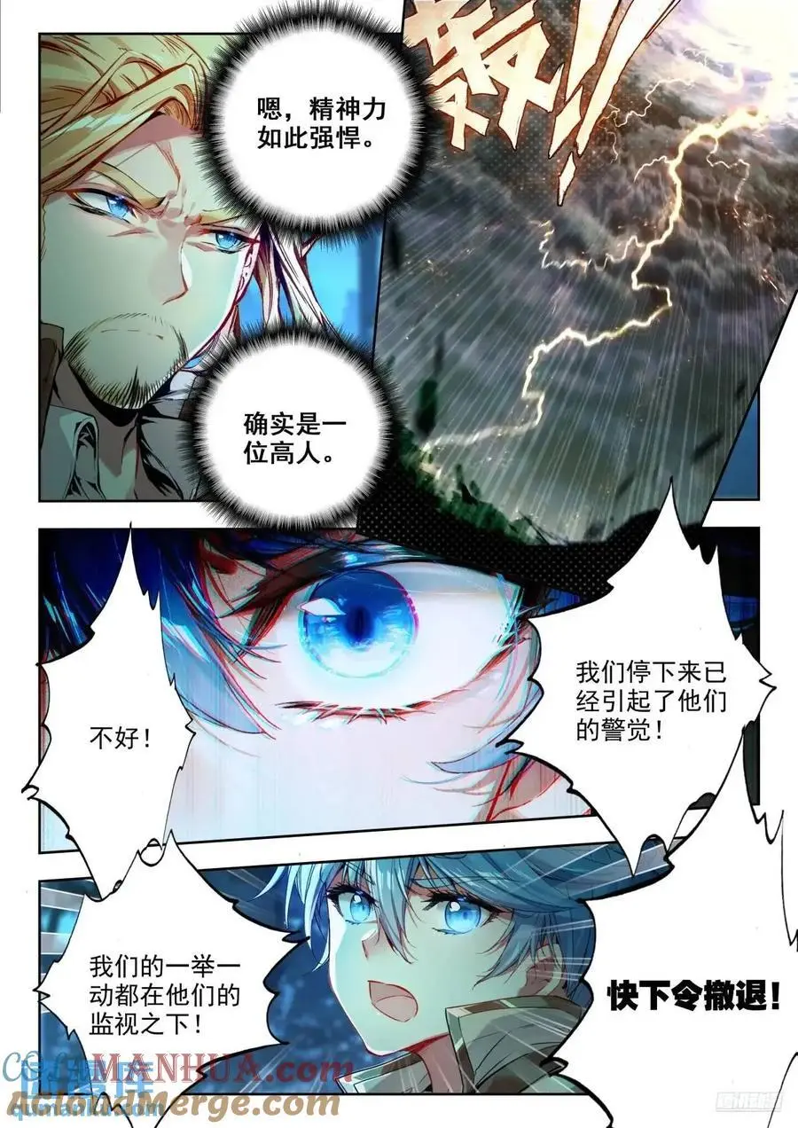 399 营救10