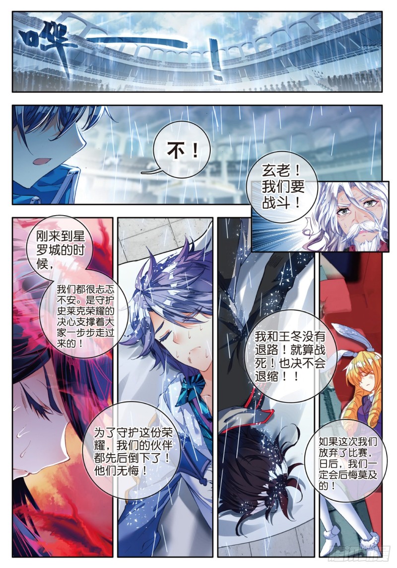 94 黑暗凤凰15