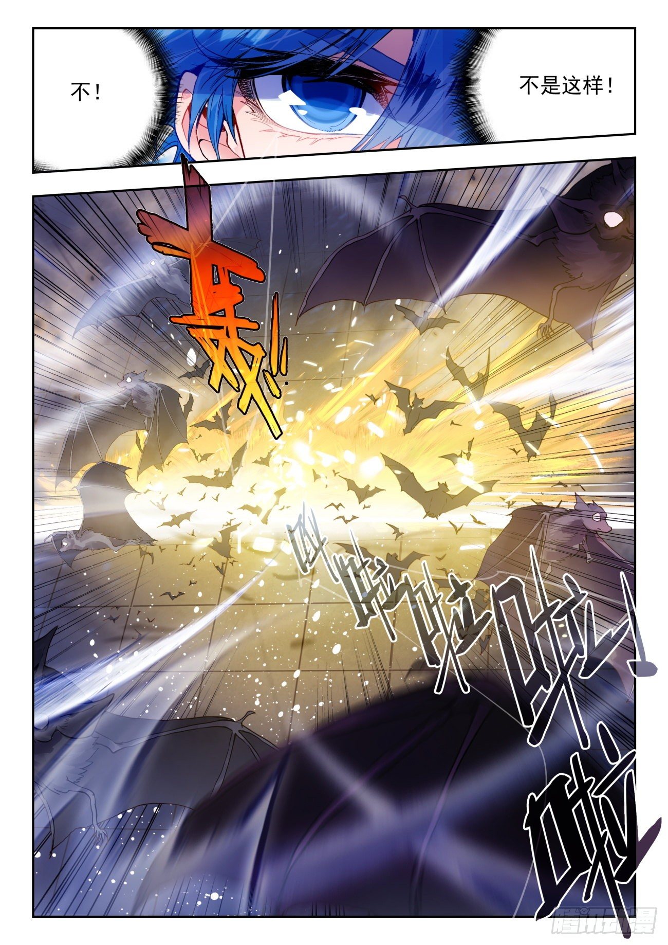 317 暗金蝙蝠12