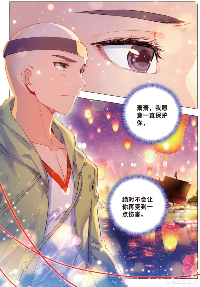188 通通不许动13