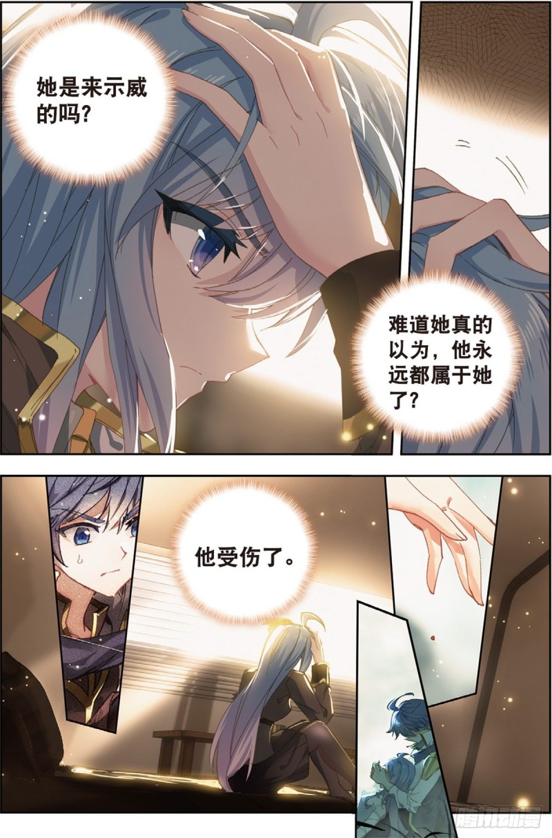 235 道歉14
