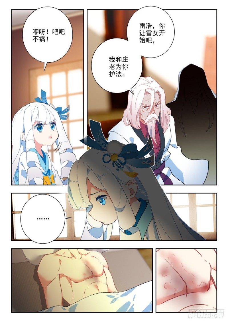 276 引火10