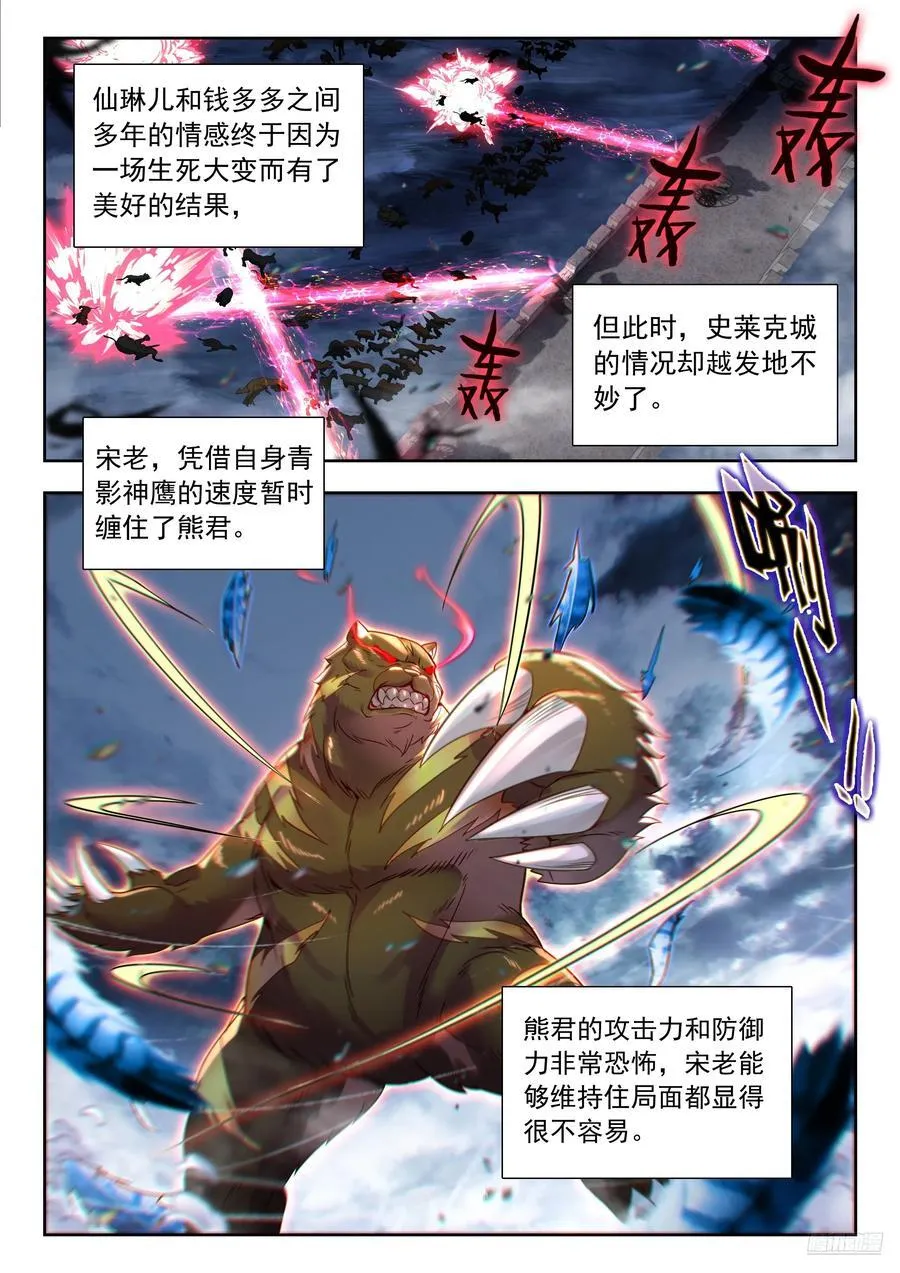 450 终极力量5