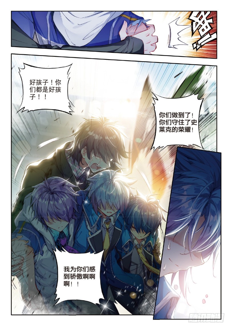 75 我们赢了！6
