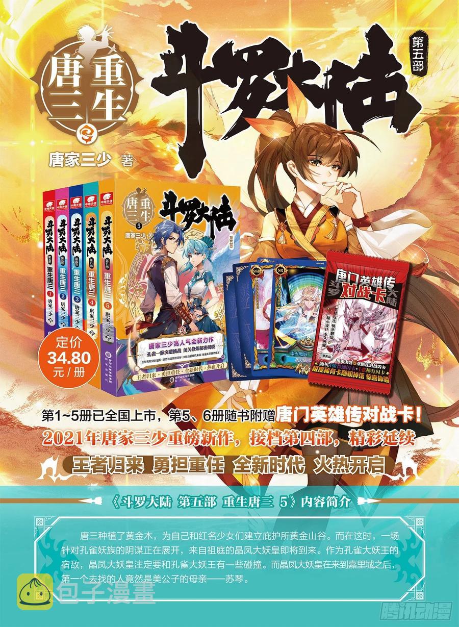 295 你们俩在做什么17