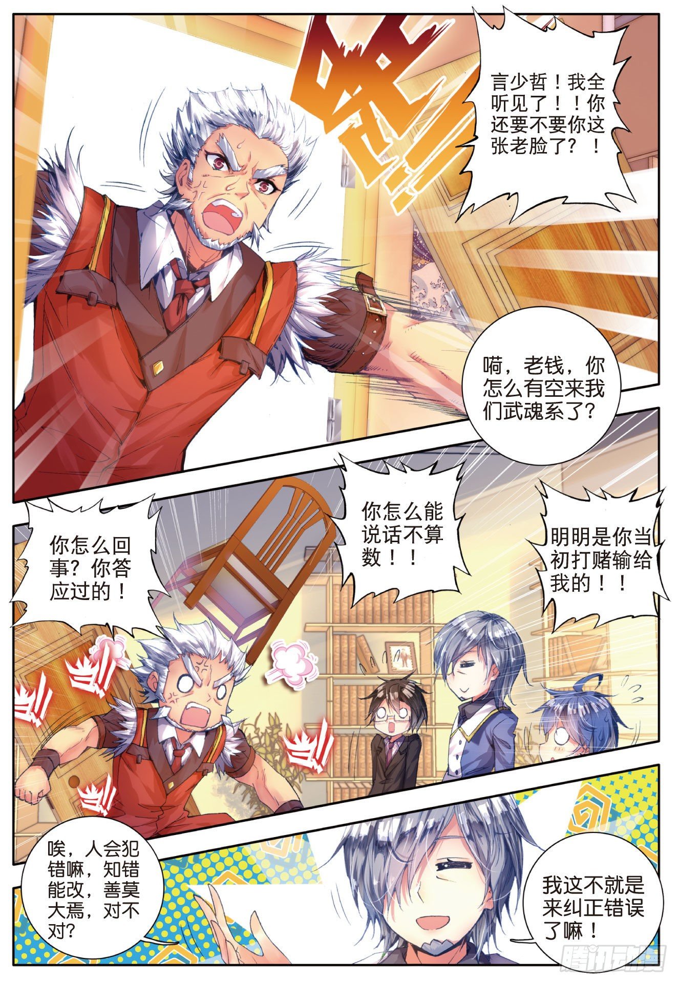 50 无法拒绝的好处20