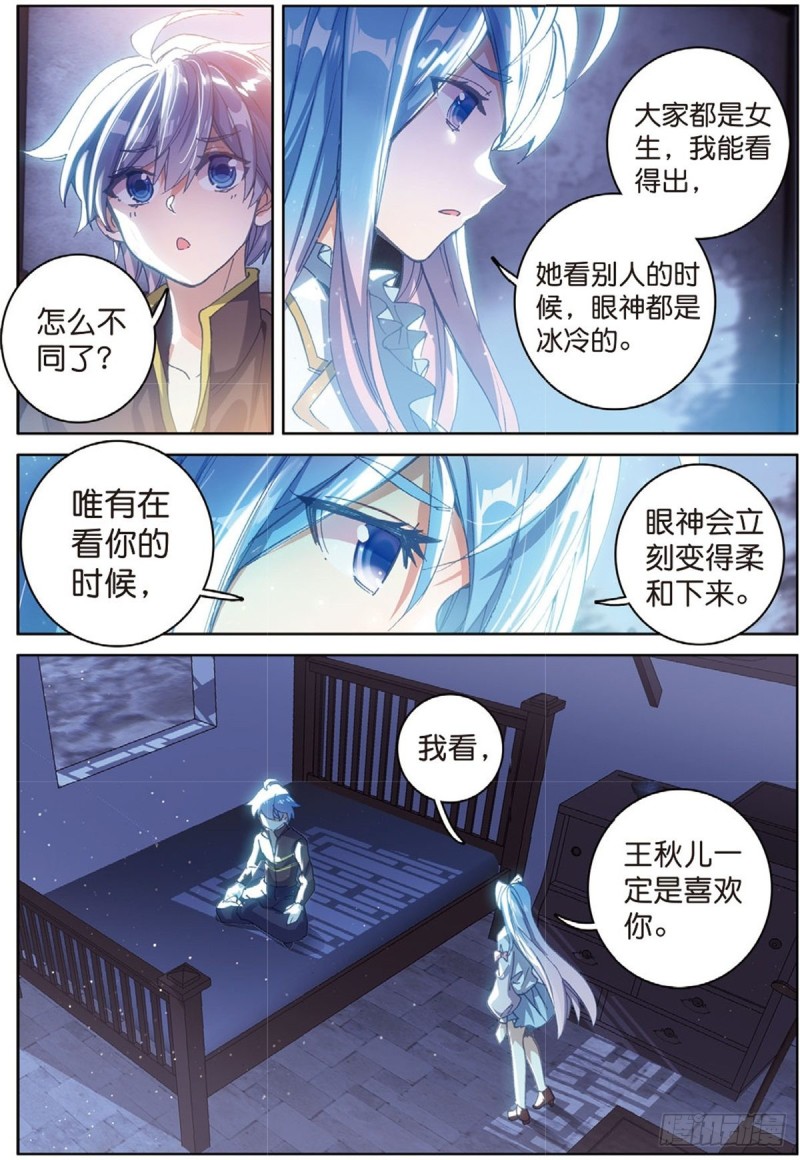 244 正确的选择13