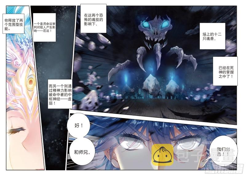 114 极限测试15