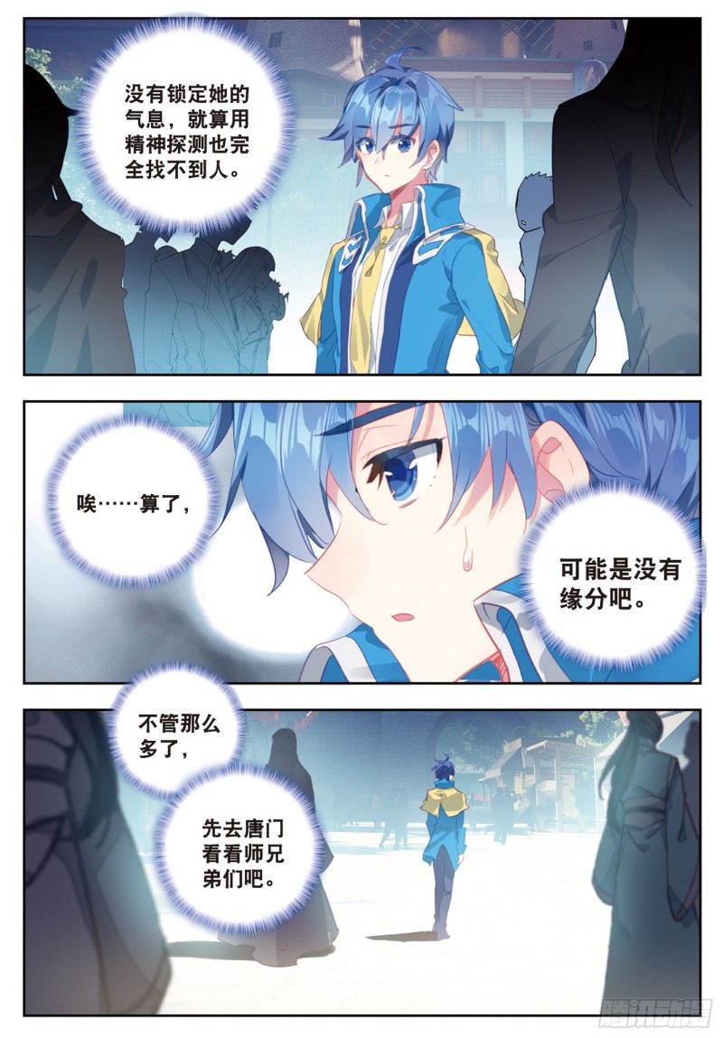 183 王秋儿15