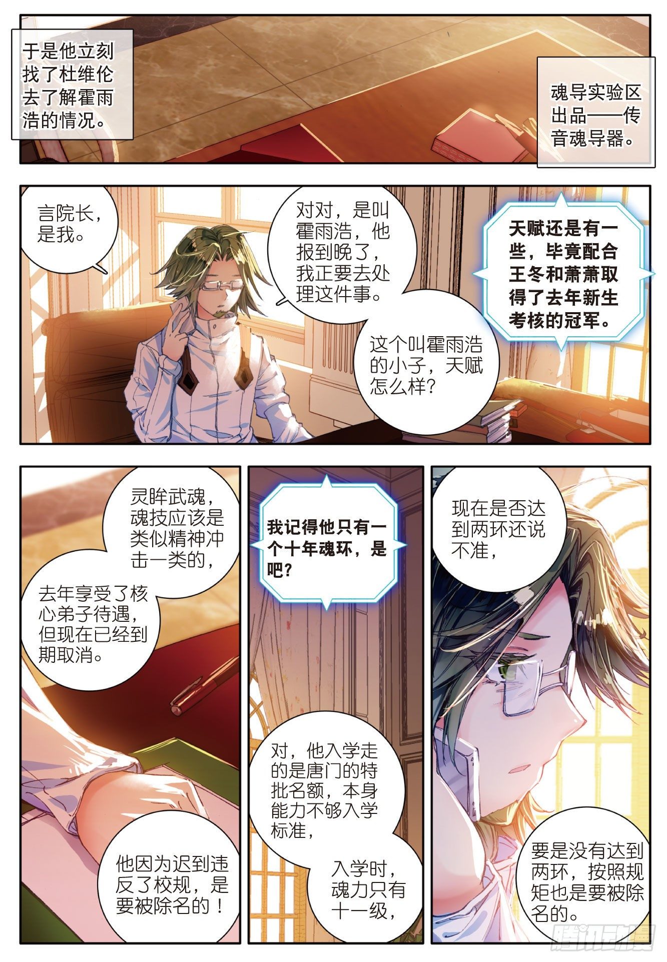 46 拟态15