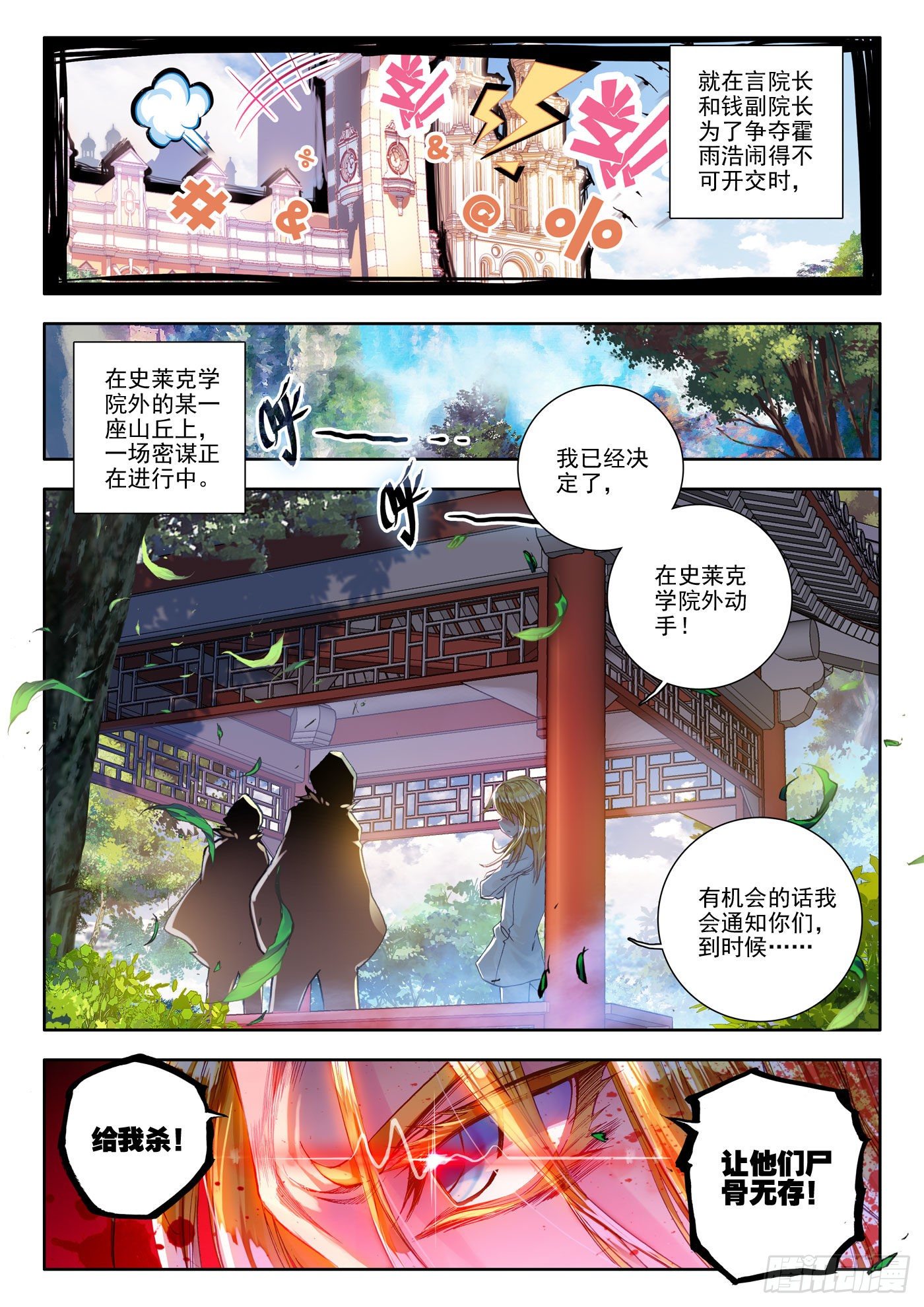 50 无法拒绝的好处23