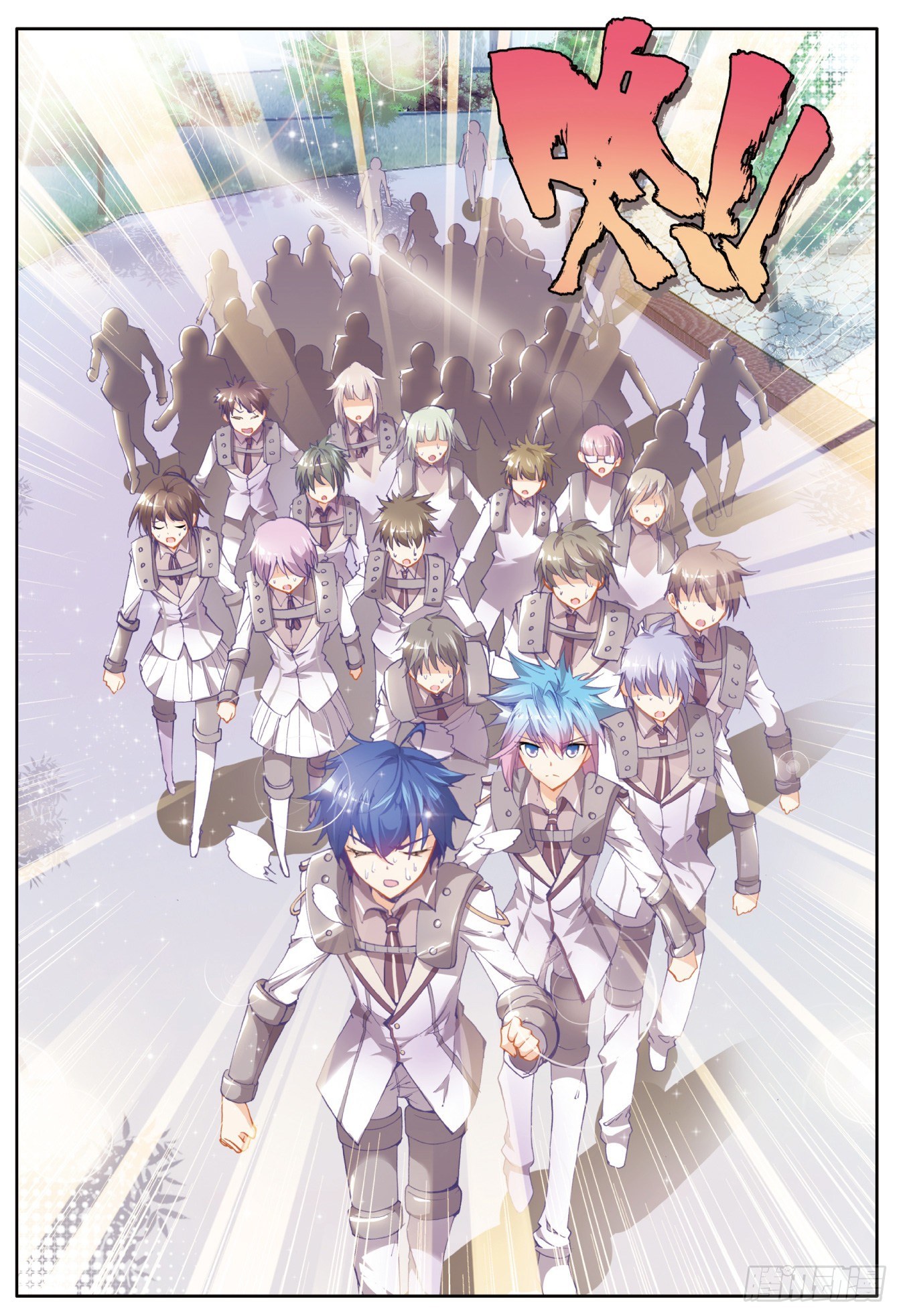 12 最弱的班长13
