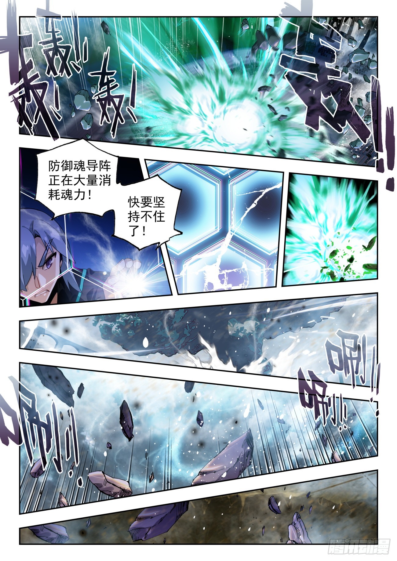 356 天人合一8