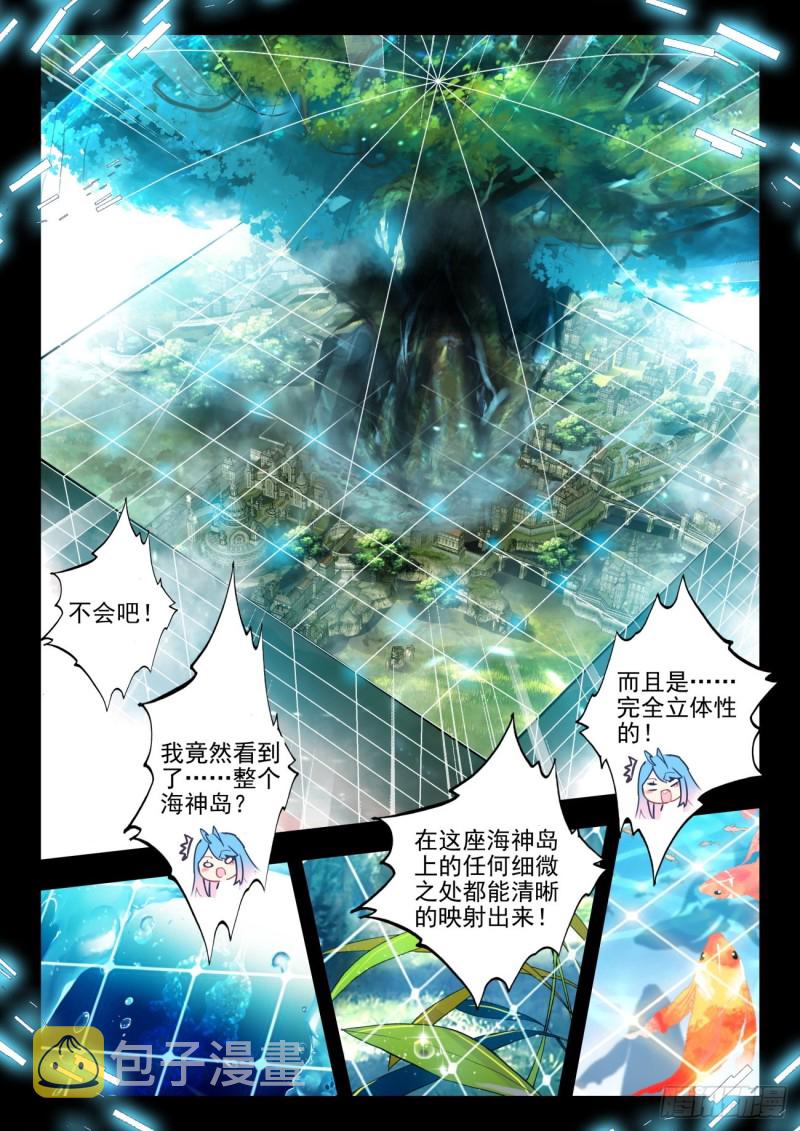 275 醒来12
