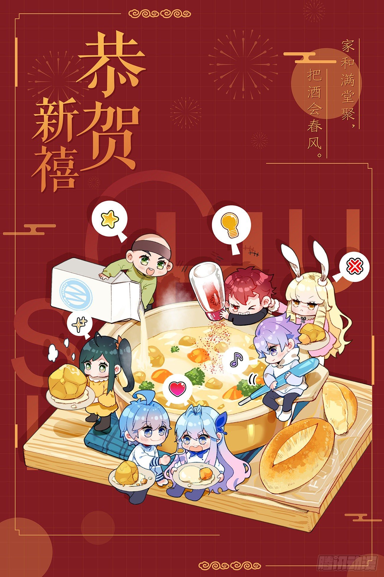 314 明玉宗，秦月月17